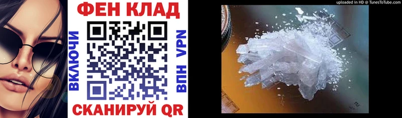 маркетплейс Telegram Клинцы АМФ 98%