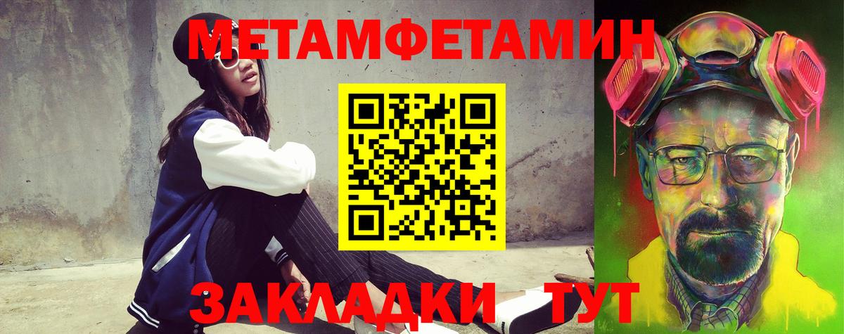 Amphetamine 97% Клинцы