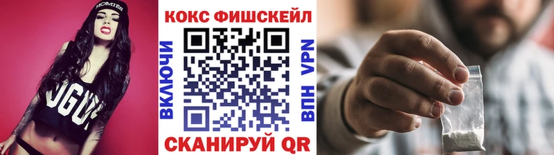 COCAIN 97% ссылка на мегу маркетплейс Клинцы