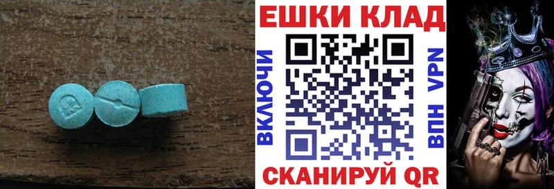 Экстази mix  MEGA зеркало  Клинцы  купить  