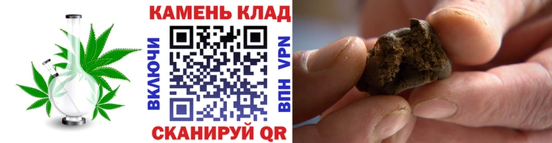 OMG ССЫЛКА Клинцы Гашиш hashish где купить наркоту