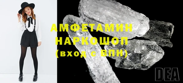 MDMA Грязи