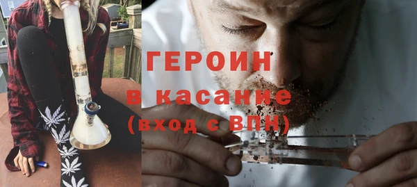 первитин Абдулино