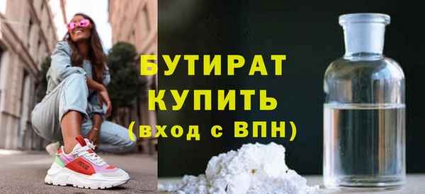 винт Абинск