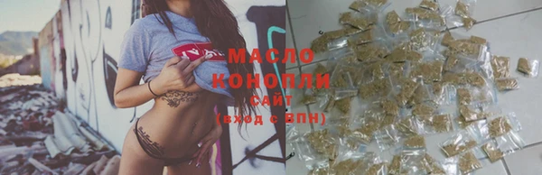 первитин Абдулино