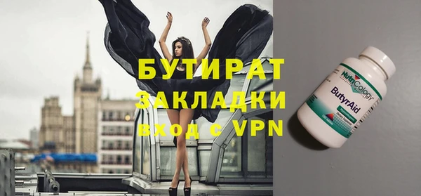амфетамин Губаха