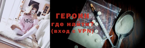 винт Абинск