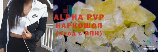 первитин Абдулино
