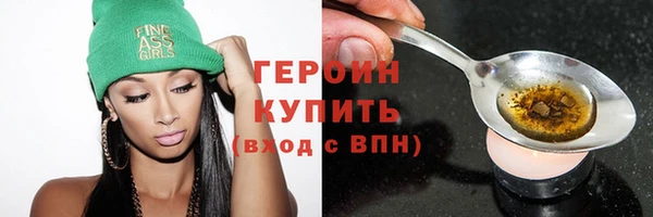 первитин Абдулино