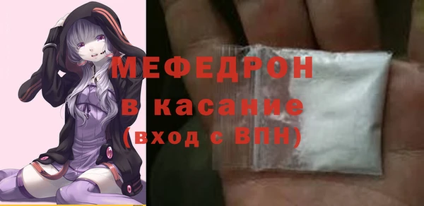 первитин Абдулино