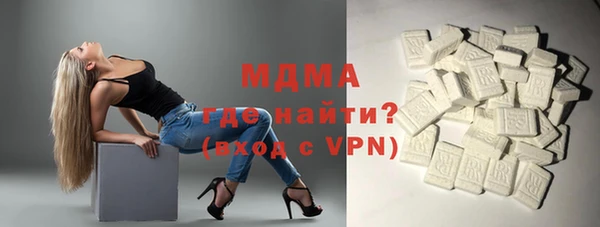 МДМА Семёнов