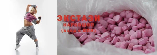 мефедрон мука Алзамай