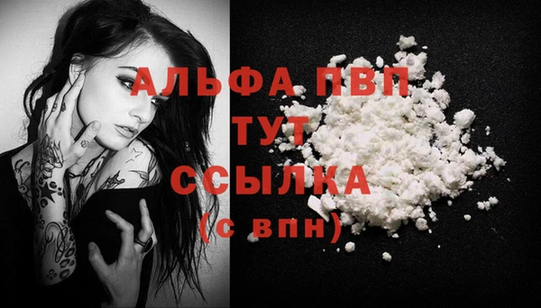 первитин Абдулино