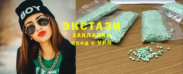 первитин Абдулино