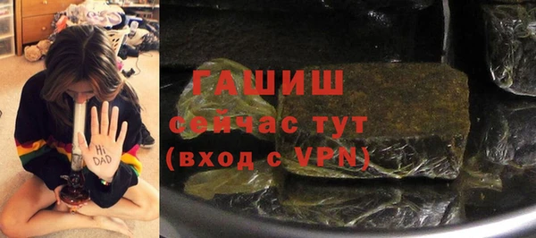 ALPHA-PVP Абаза