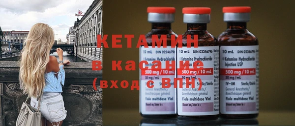 первитин Абдулино