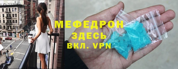 первитин Абдулино