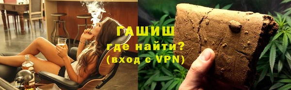 первитин Абдулино