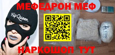 спиды Бийск