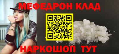 таблы Берёзовский