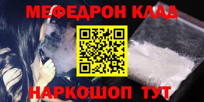 спиды Бийск