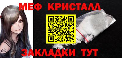 таблы Берёзовский