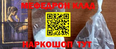 твердый Беслан
