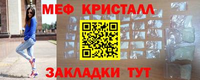 прущие крисы Бузулук
