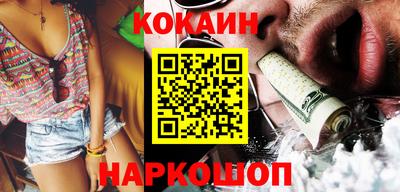 таблы Берёзовский