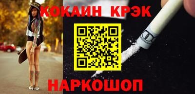 спиды Бийск