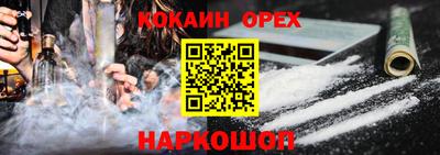 твердый Беслан