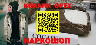 альфа пвп VHQ Будённовск
