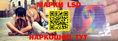 спиды Бийск