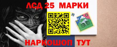 таблы Берёзовский