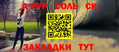 альфа пвп VHQ Будённовск