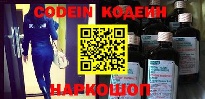 таблы Берёзовский