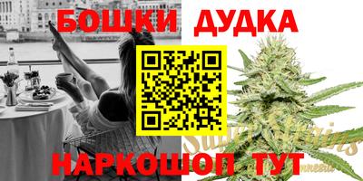 прущие крисы Бузулук