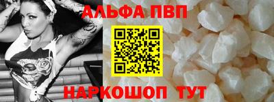 твердый Беслан