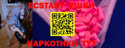 альфа пвп VHQ Будённовск