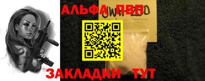твердый Беслан