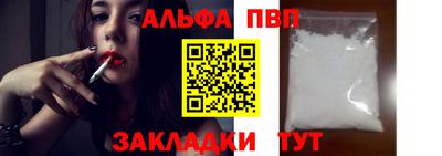 таблы Берёзовский