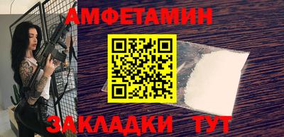 твердый Беслан