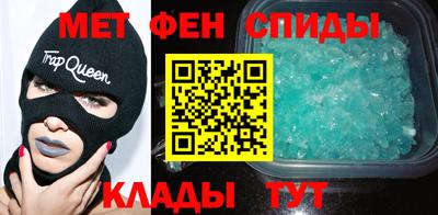 таблы Берёзовский