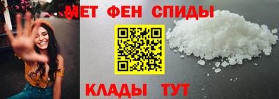 спиды Бийск