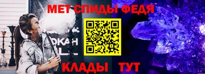 таблы Берёзовский