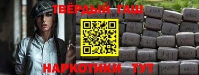 крисы Бугуруслан