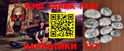 прущие крисы Бузулук