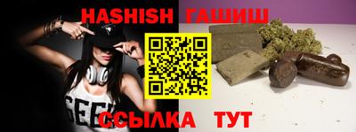 спиды Бийск