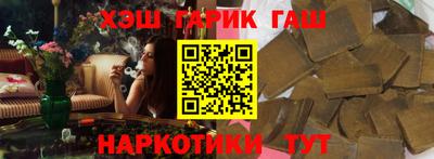 крисы Бугуруслан