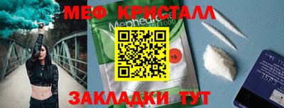 твердый Беслан